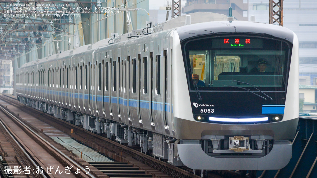 小田急】5000形5063F(5063×10)新製試運転 |2nd-train鉄道ニュース