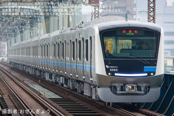 【小田急】5000形5063F(5063×10)新製試運転を厚木駅で撮影した写真