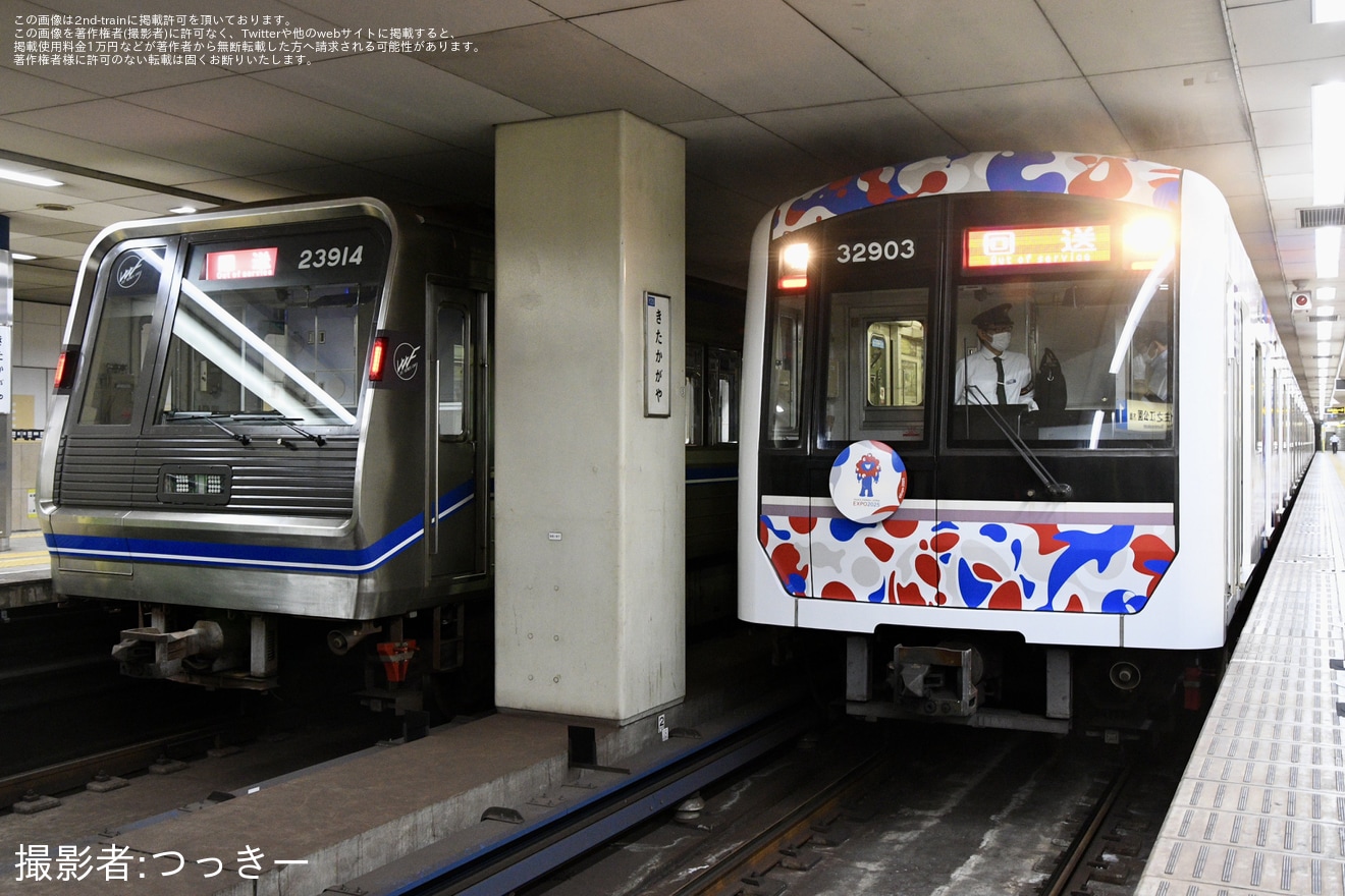 【大阪メトロ】30000系32603F(ミャクミャクラッピング編成)が緑木検車場へ送り込み回送の拡大写真