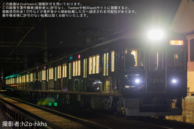 【能勢電】7200系7210F(7210x2R)+7211F(7211x2R)尼崎工場から回送を不明で撮影した写真