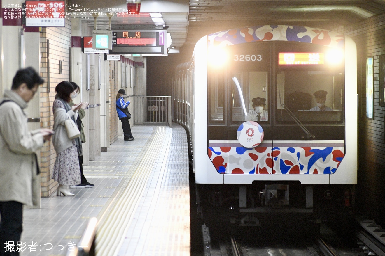 【大阪メトロ】30000系32603F(ミャクミャクラッピング編成)が緑木検車場へ送り込み回送の拡大写真