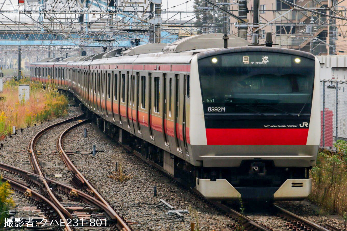 【JR東】E233系ケヨ551+F51編成 東京総合車両センター入場(202411)の拡大写真