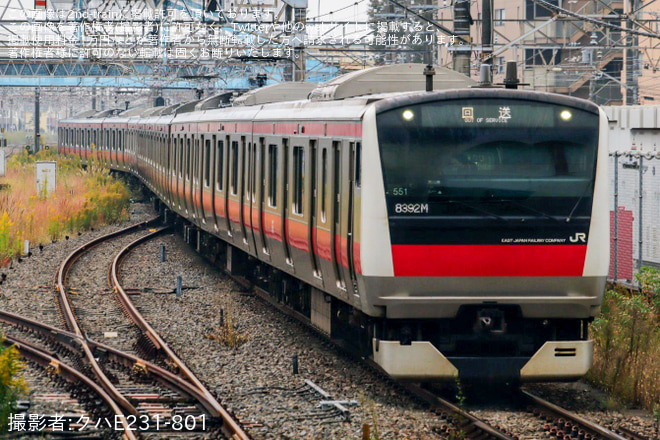 【JR東】E233系ケヨ551+F51編成 東京総合車両センター入場(202411)