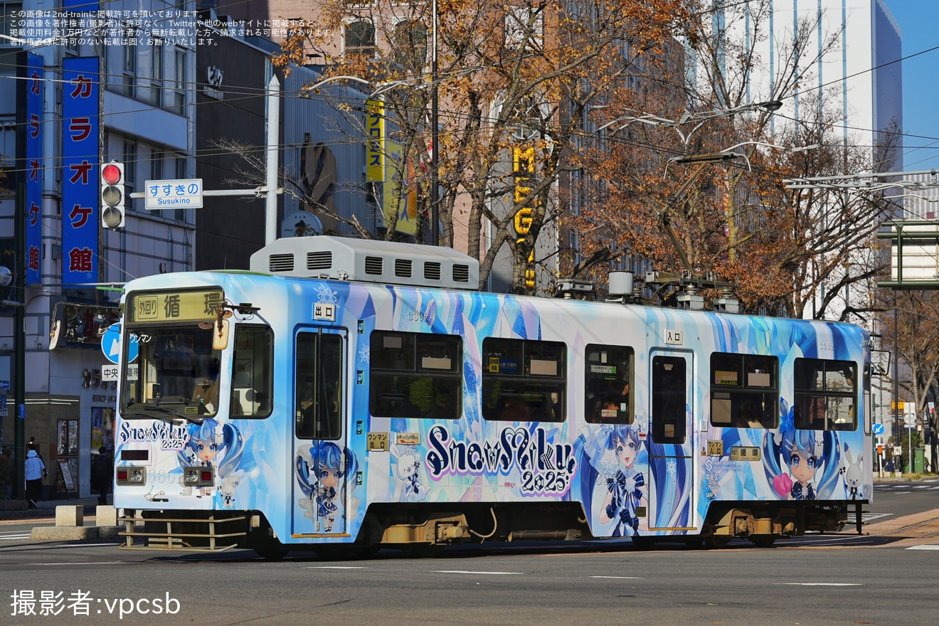 【札幌市交】「雪ミク電車2025」ラッピング開始の拡大写真