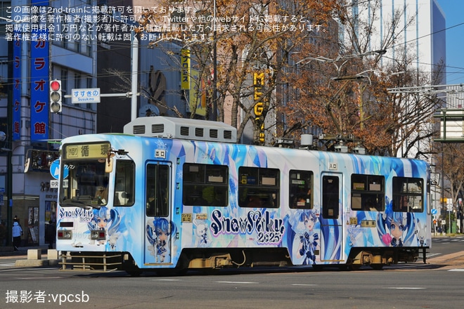 【札幌市交】「雪ミク電車2025」ラッピング開始を不明で撮影した写真