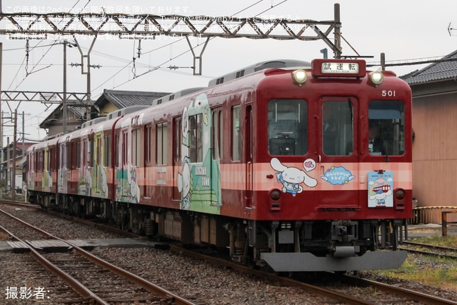 【養老】600系D01「養老鉄道×シナモロール みんなをつなぐトレイン」が試運転