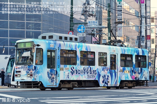 【札幌市交】「雪ミク電車2025」ラッピング開始を不明で撮影した写真