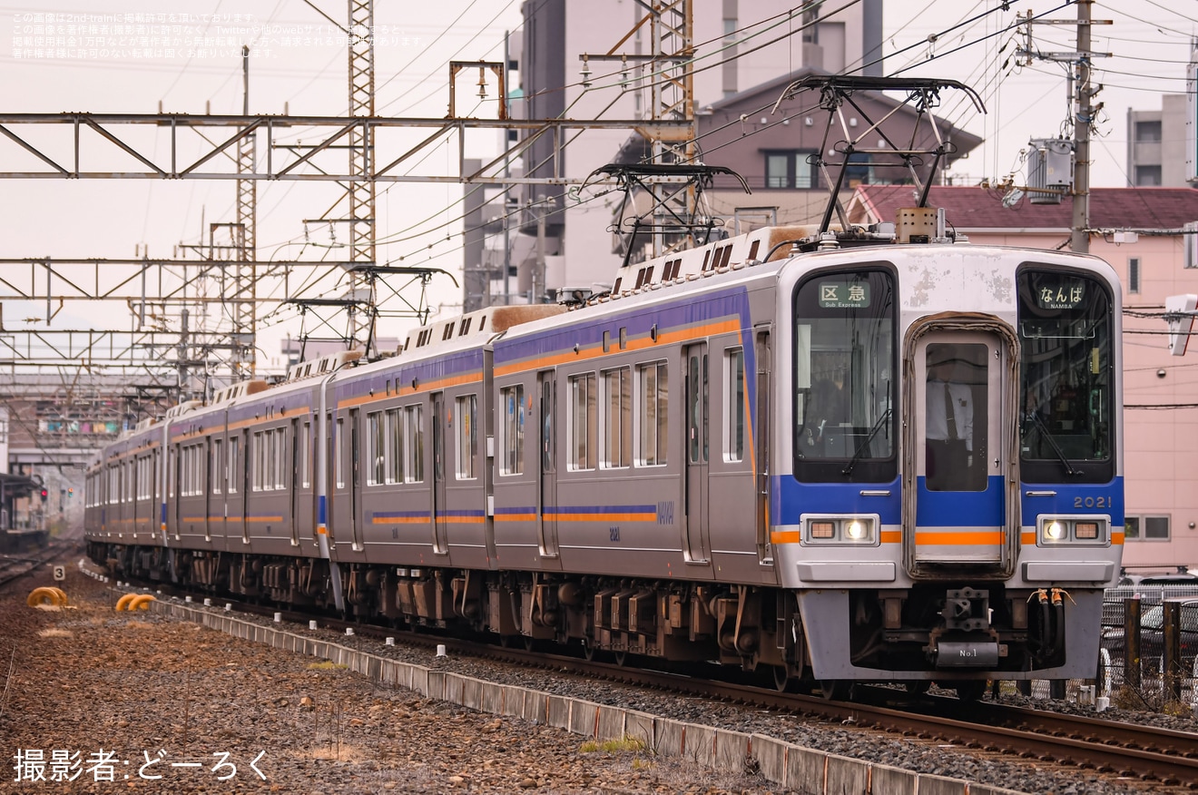 【南海】高野線「2扉車」に変更して運転の拡大写真