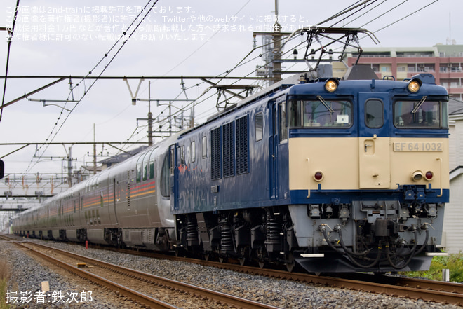 【JR東】カシオペア紀行甲府行き運転を東浦和～南浦和間で撮影した写真