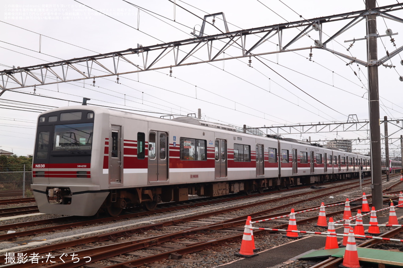 【新京成】「新京成サンクスフェスタ2024inくぬぎ山」開催の拡大写真