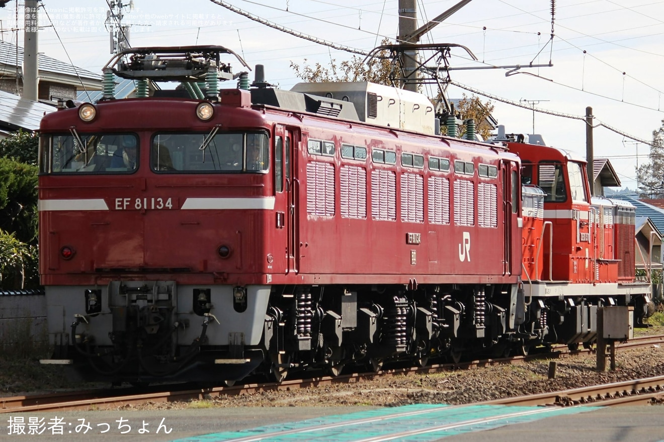 【JR東】DE10-1571が秋田総合車両センターへ配給輸送の拡大写真