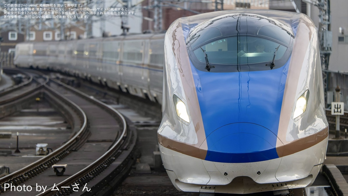 新幹線　車両 E8系G8編成の水切りに潜入！！ ～第1弾～】 2024年10月某日