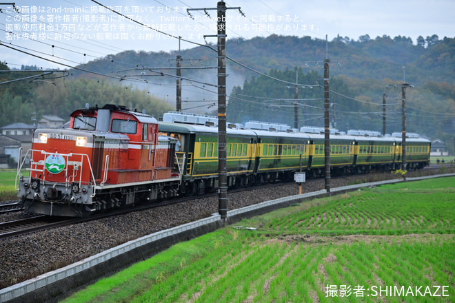 【JR西】「サロンカーなにわ」使用「サロンカー白兎」乗車ツアーが催行を道場～三田間で撮影した写真