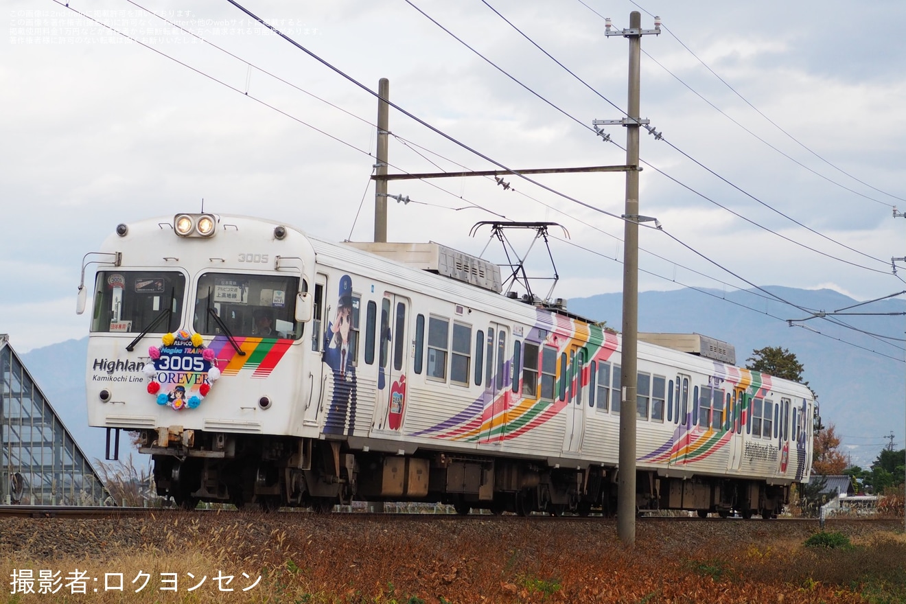 【アルピコ】「初代なぎさTRAIN 撮影会・ラストランツアー」が催行(最終運行)の拡大写真