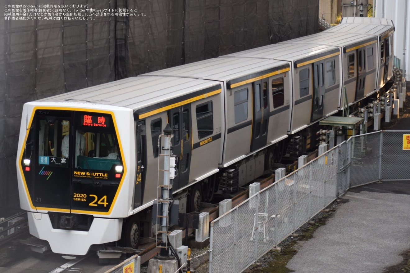 【SSK】「丸山車両基地まつり」開催・「臨時直通列車」運転の拡大写真