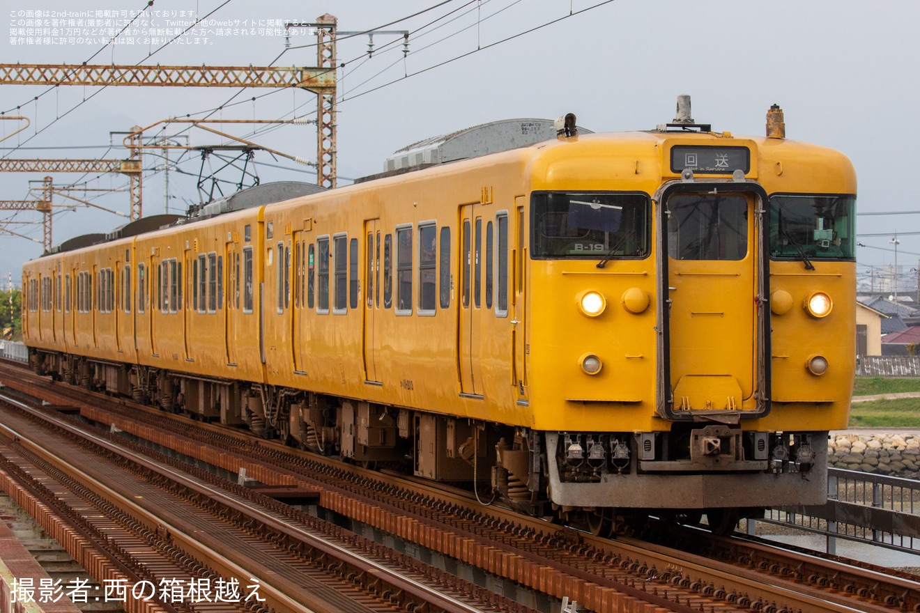 【JR西】113系B-19編成下関総合車両所運用検修センターへ回送の拡大写真