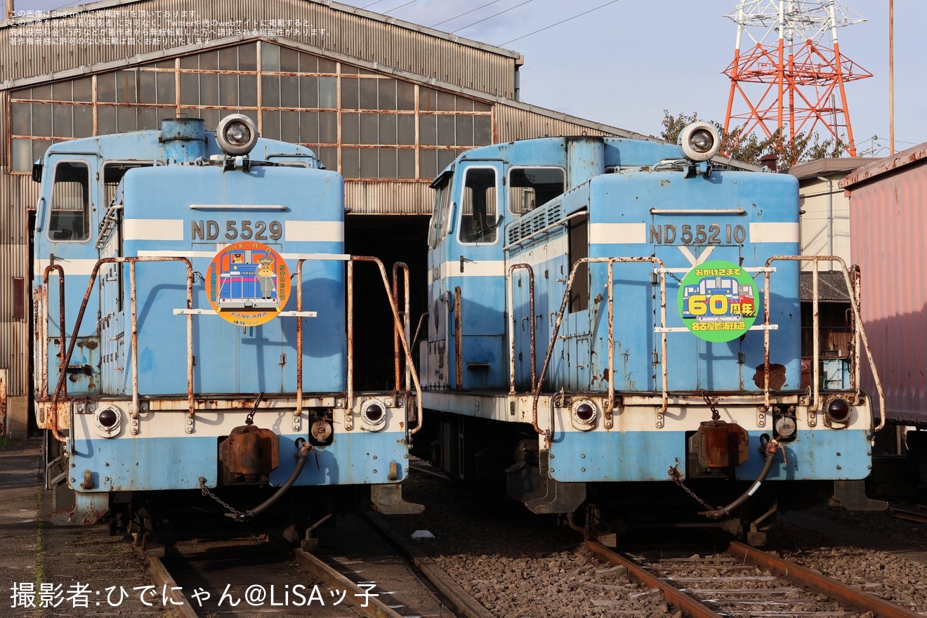 【あおなみ】「『ヨ8000形式車掌車』に乗車体験!名古屋臨海鉄道体験ツアー」開催の拡大写真