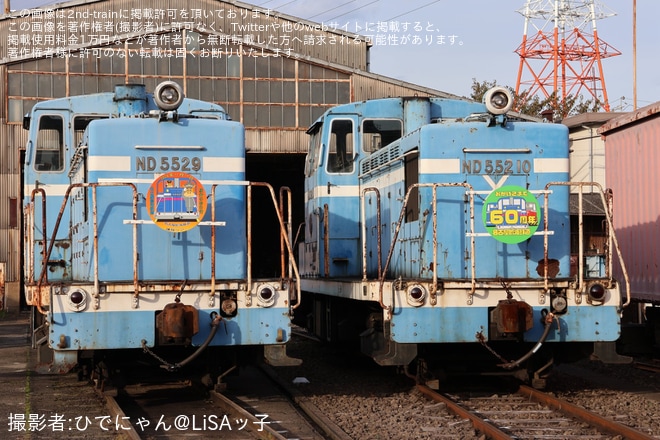 【あおなみ】「『ヨ8000形式車掌車』に乗車体験!名古屋臨海鉄道体験ツアー」開催