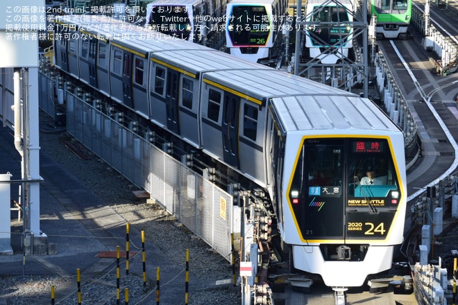 【SSK】「丸山車両基地まつり」開催・「臨時直通列車」運転