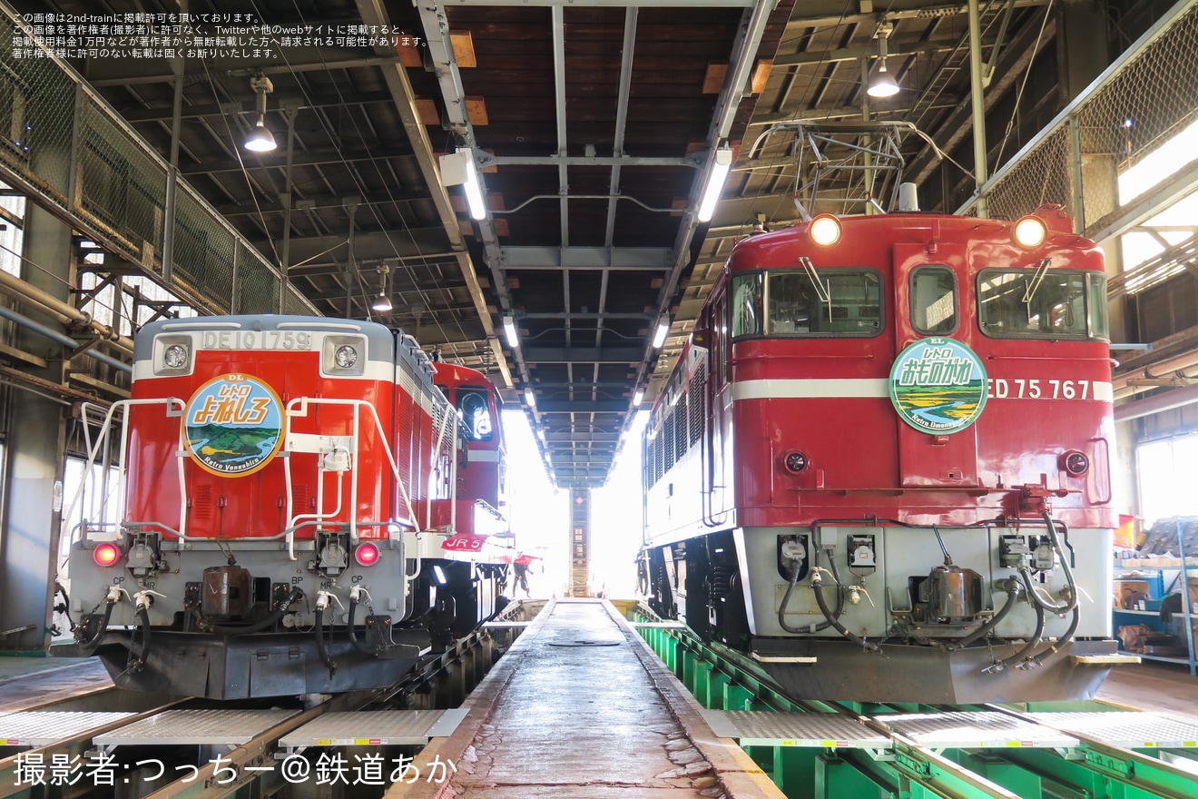 【JR東】「機関車撮影会～いってらっしゃい 1759～」開催の拡大写真