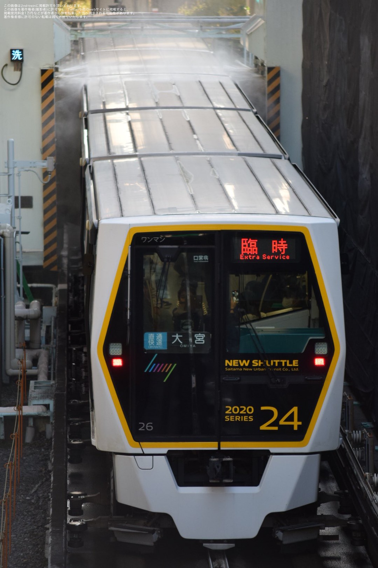 【SSK】「丸山車両基地まつり」開催・「臨時直通列車」運転の拡大写真