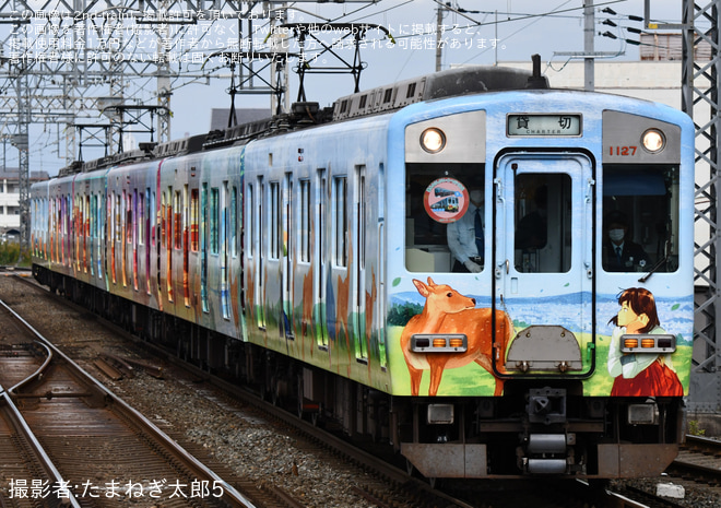 を新祝園駅で撮影した写真