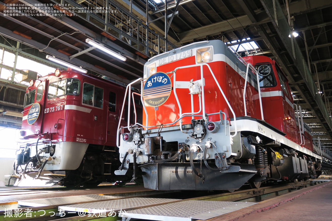 【JR東】「機関車撮影会～いってらっしゃい 1759～」開催の拡大写真