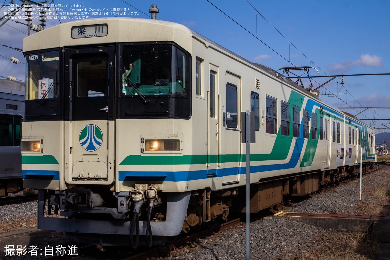 【阿武急】車両基地イベント「あぶQフェスティバル～来てくだ祭(さい)～」開催の拡大写真