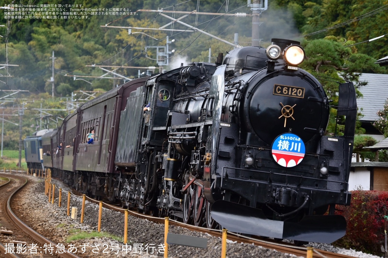 【JR東】快速「SLレトロぐんま横川」が臨時運行(20241117)の拡大写真