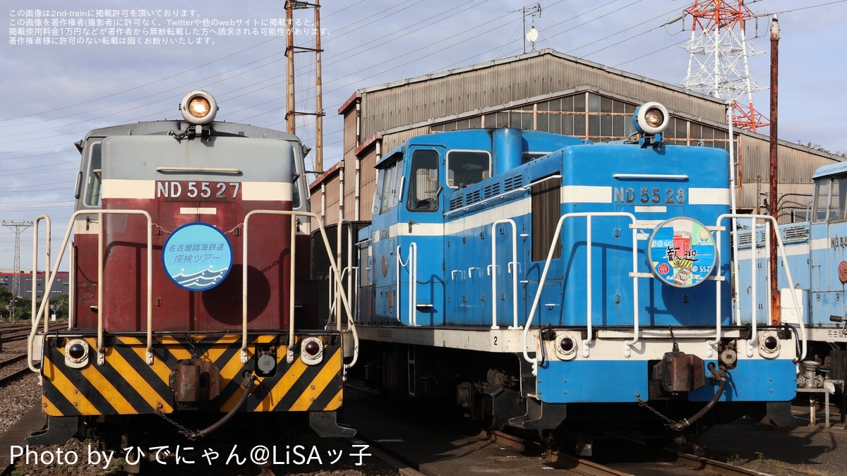 名古屋臨海鉄道の鉄道ニュース(トピックス)一覧|2nd-train 名古屋臨海鉄道の鉄道ニュース(トピックス)一覧|2nd-train