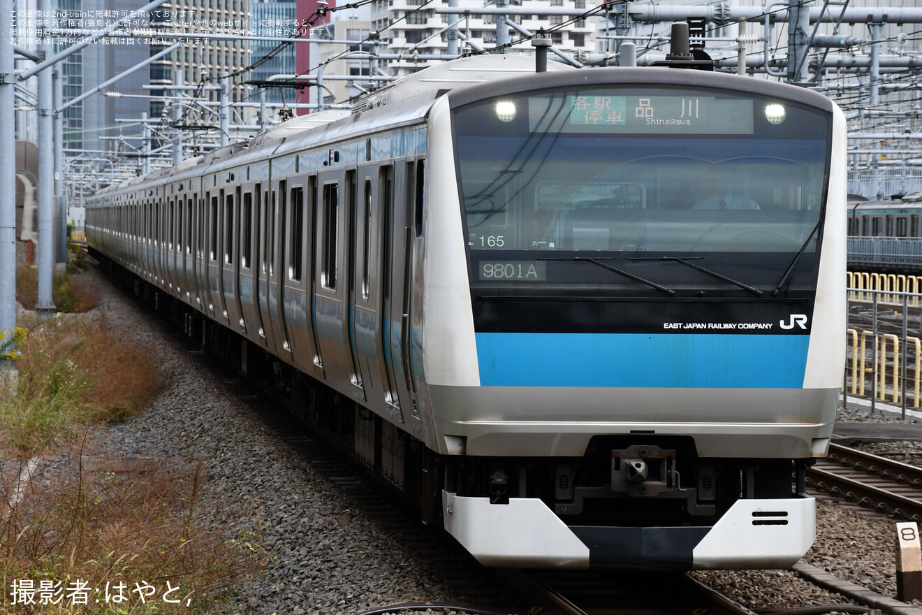 【JR東】京浜東北線大井町駅工事に伴い品川行が運転されるの拡大写真