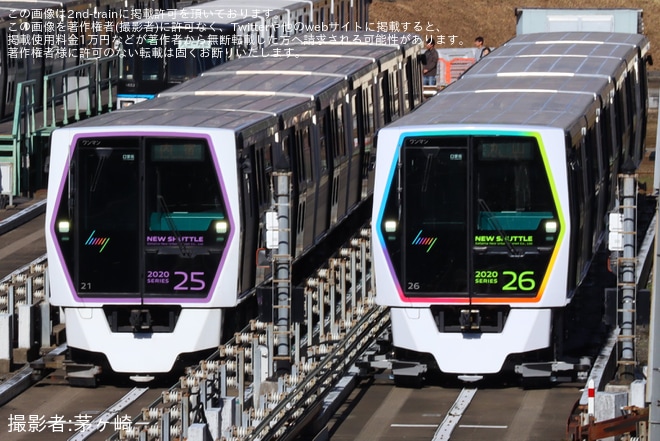 【SSK】「丸山車両基地まつり」開催・「臨時直通列車」運転