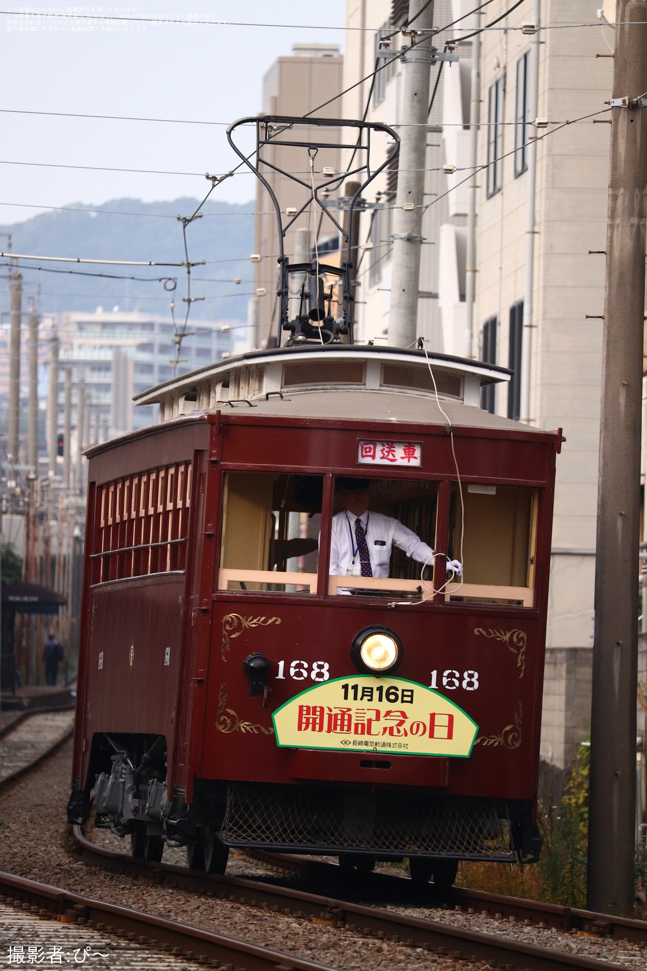 【長崎電軌】「『開通記念の日』記念電車」が運転の拡大写真