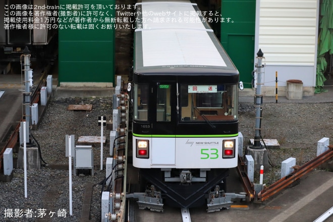 【SSK】「丸山車両基地まつり」開催・「臨時直通列車」運転