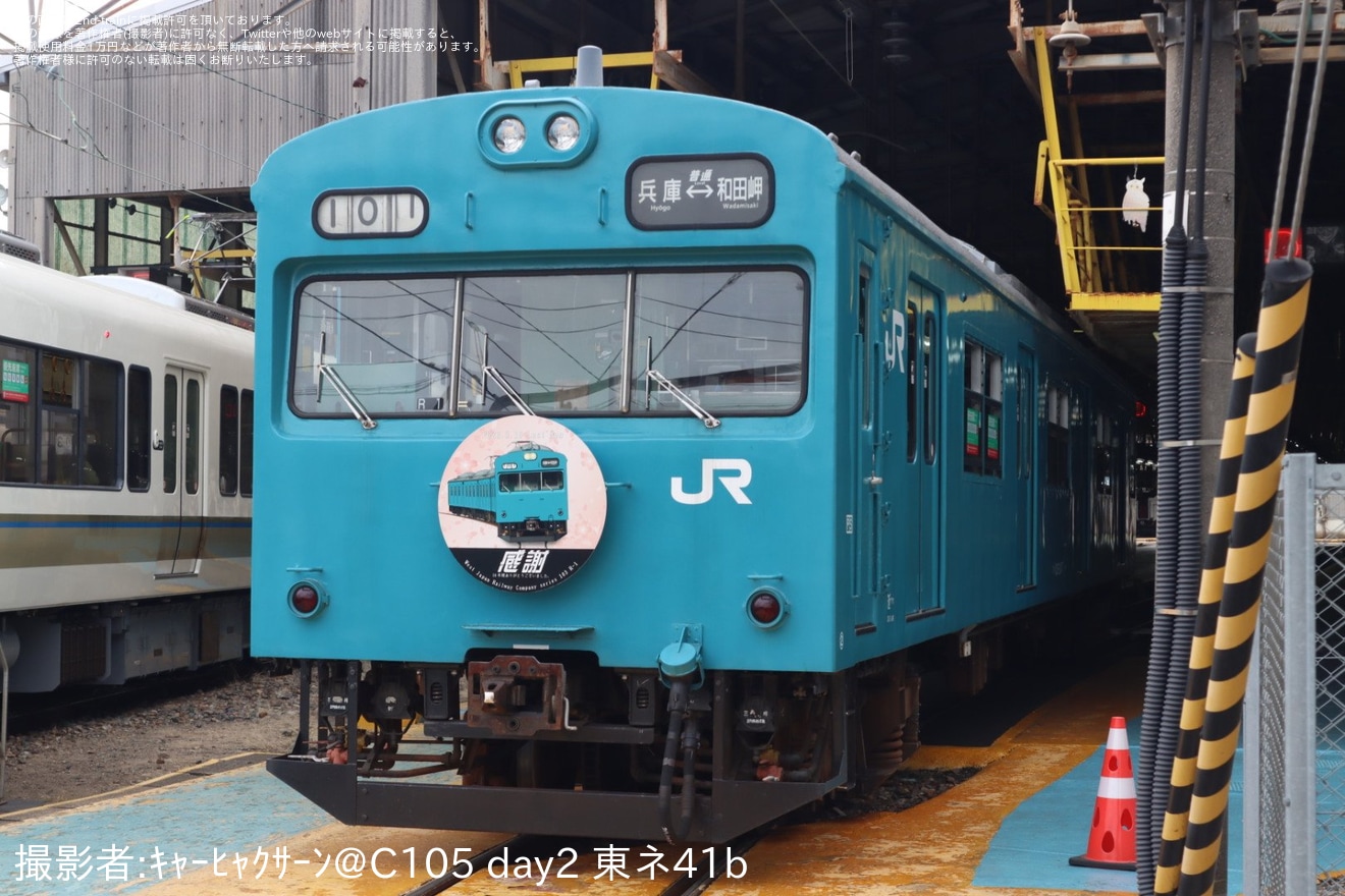 【JR西】「吹田総合車両所 車両撮影ツアー」開催(2024年11月)の拡大写真