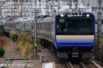 byクハE231-801