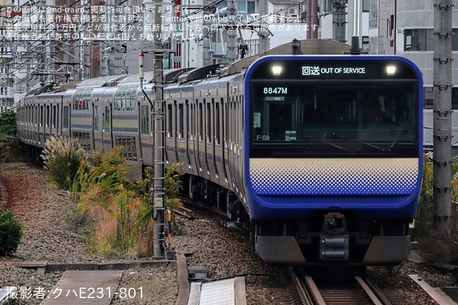 【JR東】E235系クラF-08編成が新宿経由で東京総合車両センター入場を恵比寿駅で撮影した写真