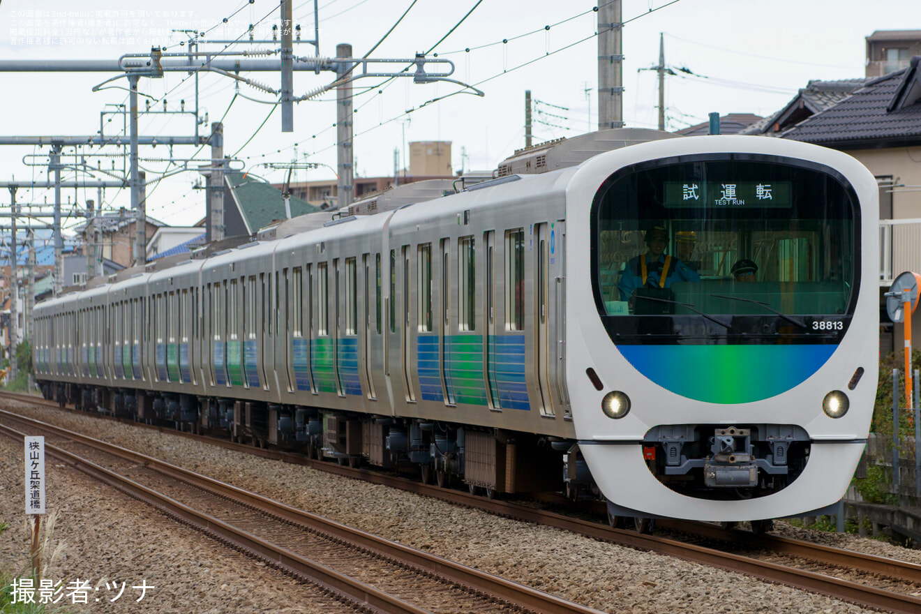 【西武】30000系38113F 武蔵丘車両検修場出場試運転の拡大写真