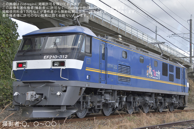 【JR貨】EF210-312が広島車両所出場構内試運転