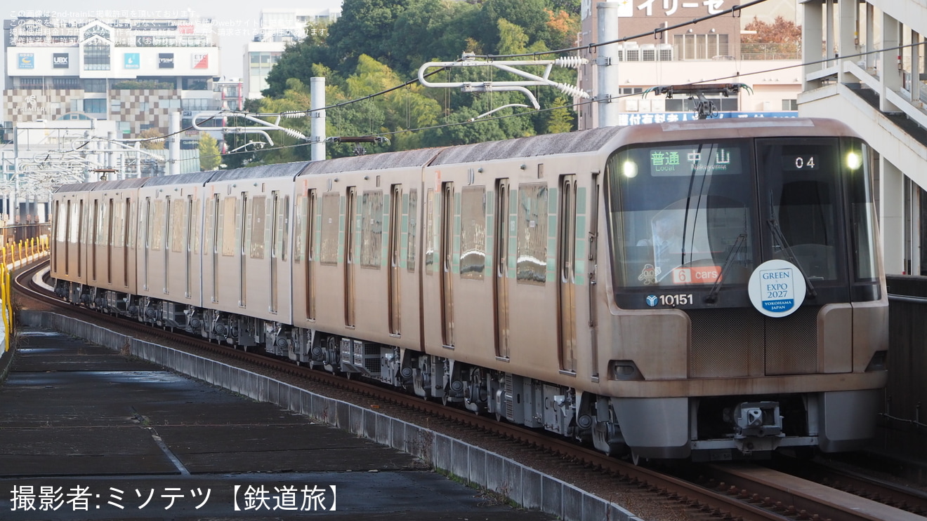 【横市交】グリーンライン 10000形10151編成 6両化され運用復帰の拡大写真