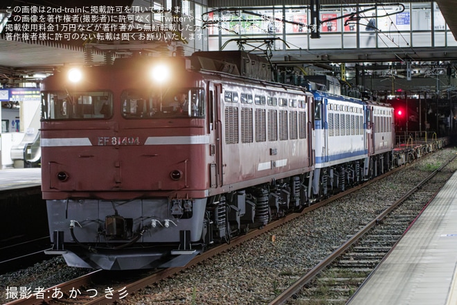 【JR貨】EF81-404の牽引に次位無動力でEF81-451+ED76-1022が連結され運転される