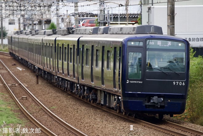 【相鉄】9000系9706F(9706×10) かしわ台出場試運転を希望ヶ丘～二俣川間で撮影した写真