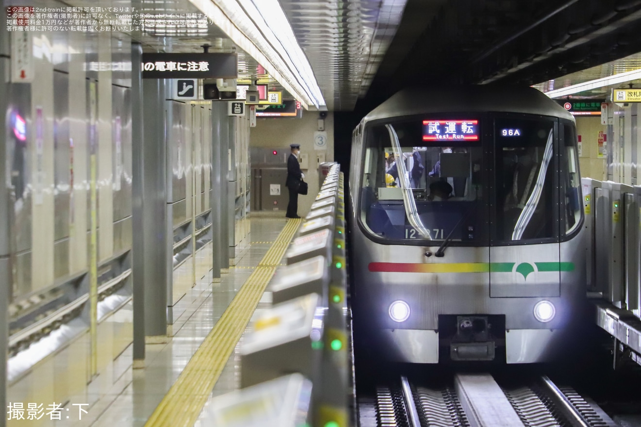 【都営】12-000形12-271編成馬込車両検修場出場試運転の拡大写真