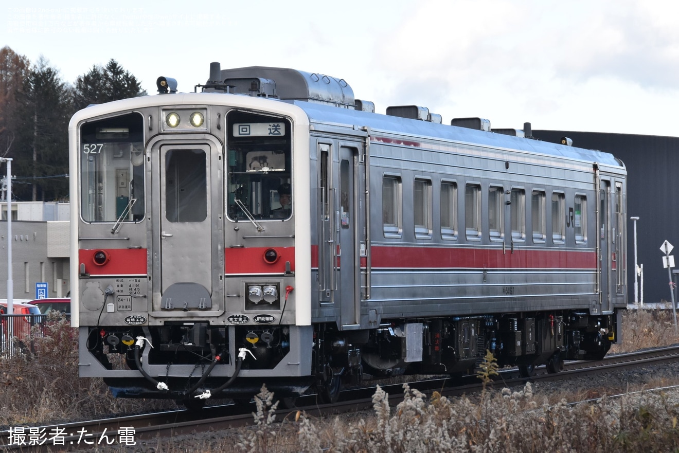 【JR北】キハ54-527釧路運輸車両所出場回送の拡大写真