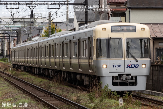 【京王】1000系1780F試運転を不明で撮影した写真