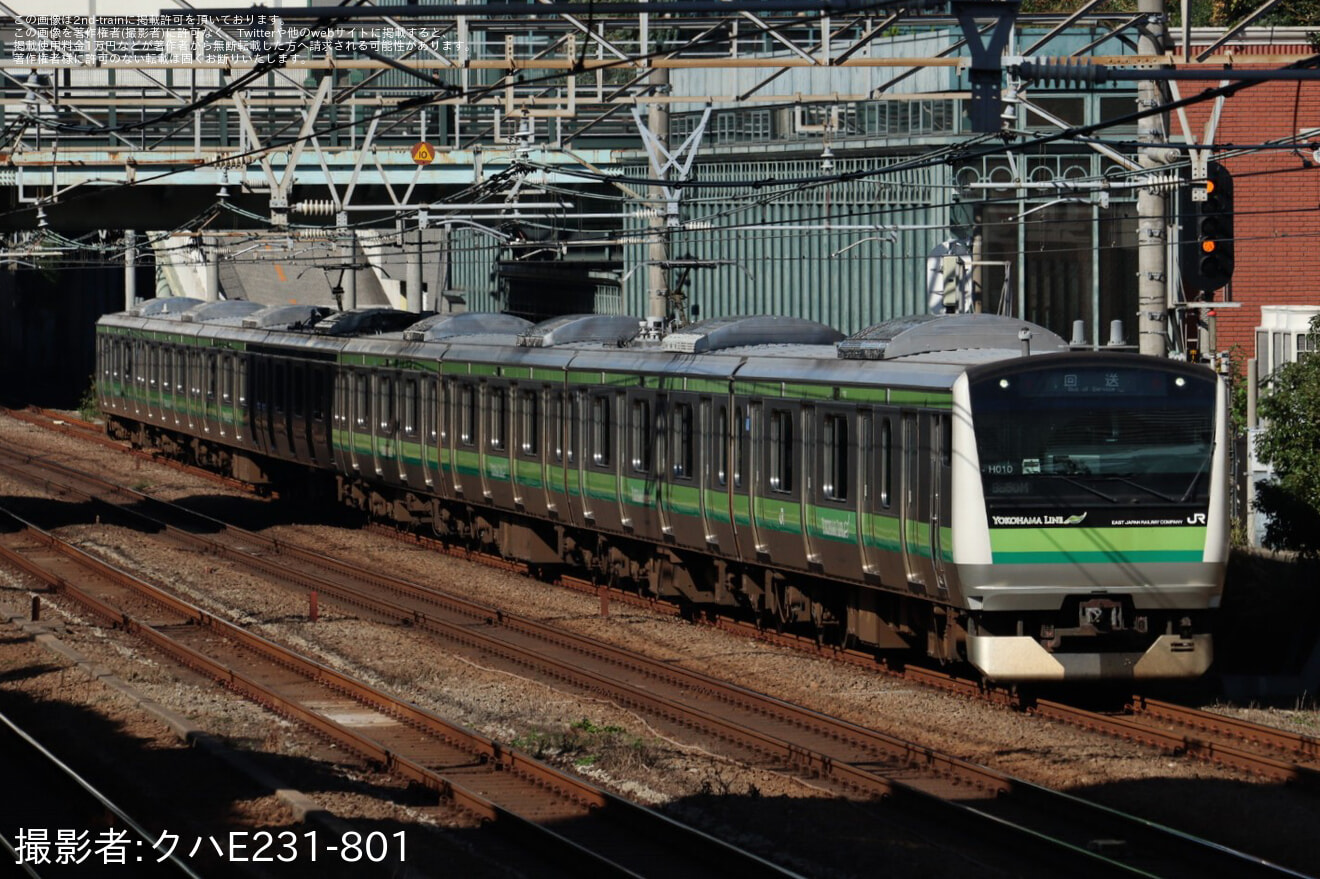 【JR東】E233系クラH010編成東京総合車両センター出場回送の拡大写真