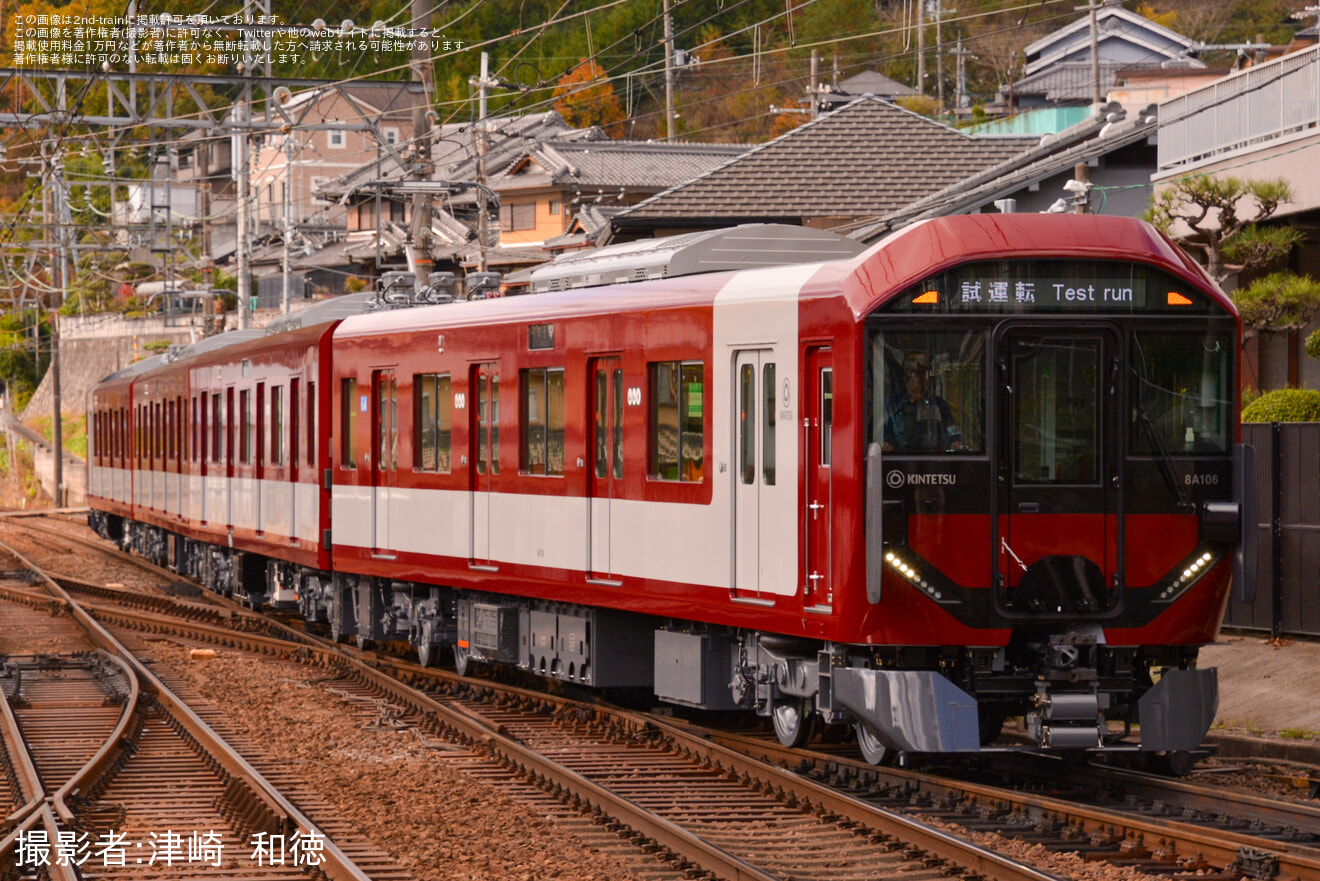 【近鉄】8A系8A06が日中試運転の拡大写真