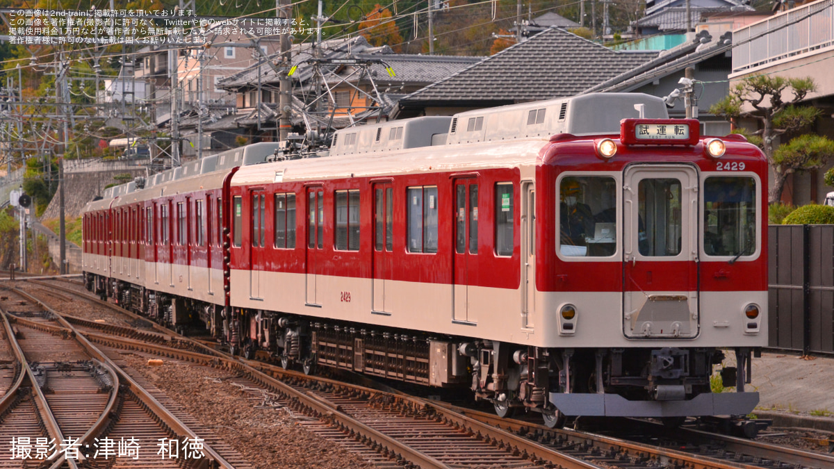 近鉄番号板５１６１先頭車 近鉄番号板5161先頭車 - メルカリ