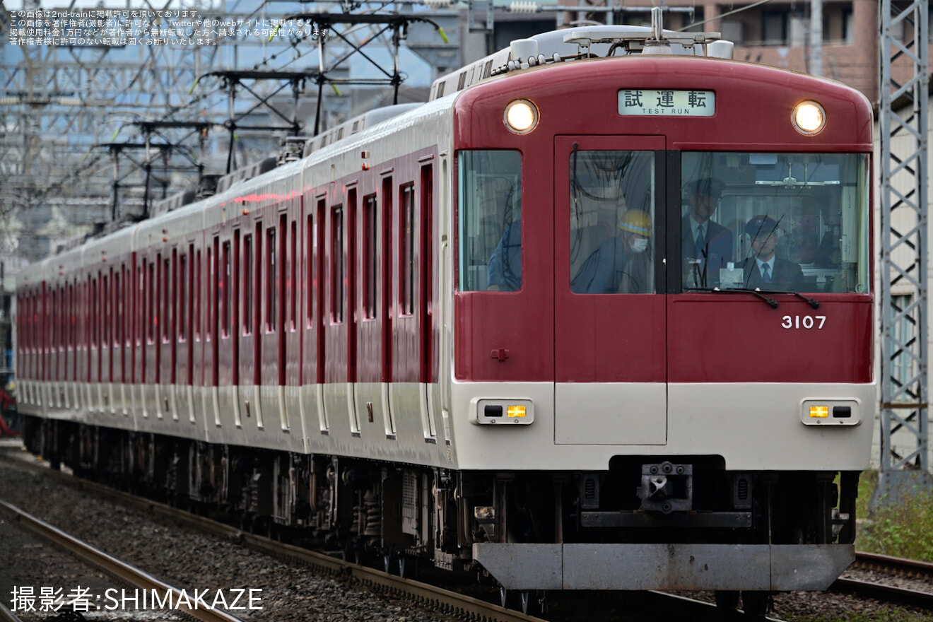 【近鉄】3200系 KL07五位堂検修車庫出場試運転の拡大写真