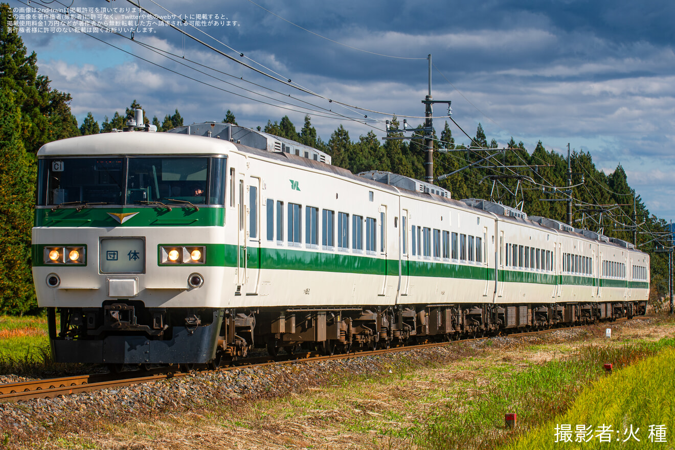 【JR東】185系オオC1編成使用 日光集約臨(20241118)の拡大写真